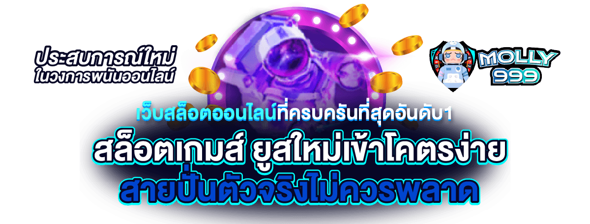 SLOT 2499 VIP