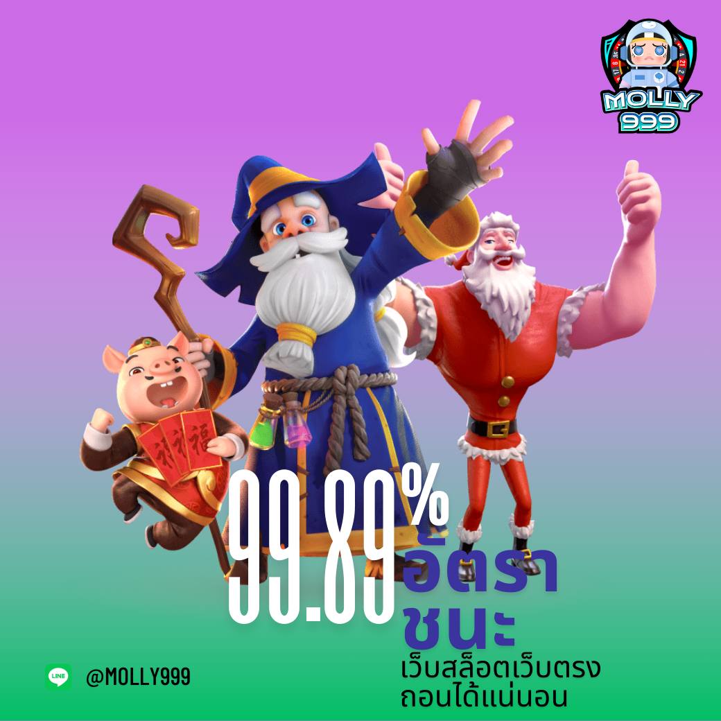SLOT 2499 VIP เล่นเกมสล็อตที่ยังไงก็ชนะ