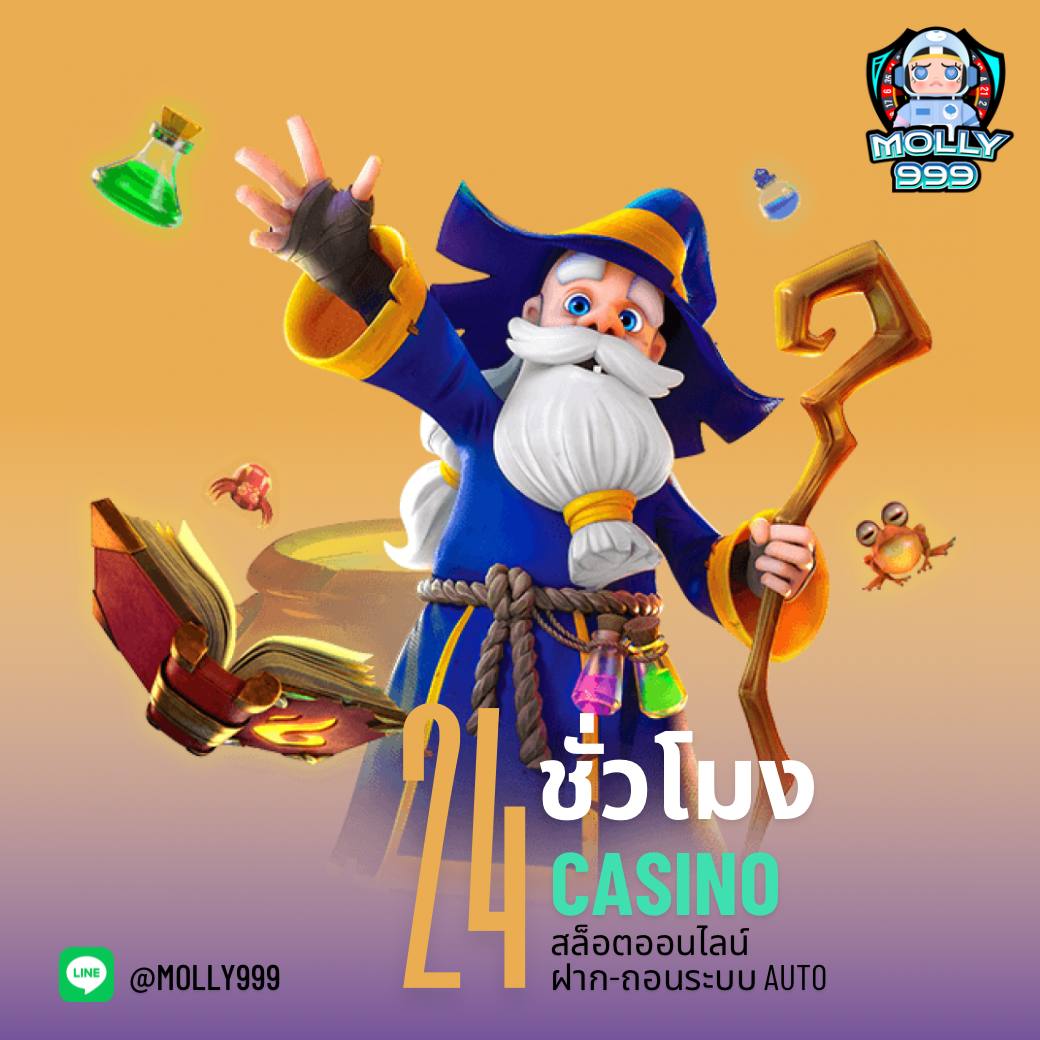 SLOT 2499 VIP บริการเกมคาสิโน 24 ชั่วโมง
